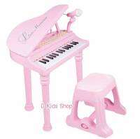 Smile Kids Musician piano ของเล่นคีย์บอร์ดพร้อมเก้าอี้และไมโครโฟน มีสีชมพู ดำ ขาว No.1504A