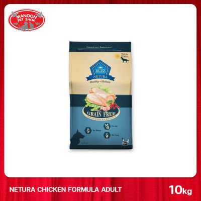 [MANOON] BUZZ Netura Grain-free Premium Chicken Formula for Adult Medium-Large Breed บัซซ์ สูตรเนื้อไก่ สำหรับสุนัขโตพันธุ์กลาง-ใหญ่ ขนาด 10 กิโลกรัม