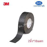 เทปกันลื่น 3M รุ่น610 สีดำขนาด 2นิ้ว*18 เมตร