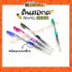 ดินสอกด ชนิดแบบกดข้าง Pentel รุ่น PD105T ราคา/แท่ง