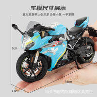 华一250SR摩托车模型仿真1:12金属仿赛重型机车玩具男生收藏手办
