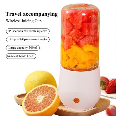 500ML Portable Fruit Juicer Blender Electric Fruit Juicer USB Rechargeable Travel Mixers -Purple