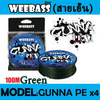 WEEBASS สายเอ็น - รุ่น GUNNA PE x4 ,GREEN (1SPL)