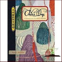 Free lucky stones to enhance luck ! China Days : A Visual Journal from Chinas Wild West [Hardcover]หนังสือภาษาอังกฤษมือ1(New) ส่งจากไทย