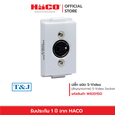 HACO ปลั๊ก ชนิด S-Video (สัญญาณภาพ) T&amp;J รุ่น W8201SO