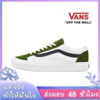 〖2022คุณภาพสูงและราคาถูก〗VANS STYLE 36 Mens Sports Sneakers V005-5 รองเท้าผู้ชาย รองเท้าผ้าใบผช รองเท้าผ้าใบ รองเท้าแฟชั่นญ ร้องเท้าผ้าใบ รองเท้าผ้าใบผู้ชาย - สไตล์เดียวกันในห้าง