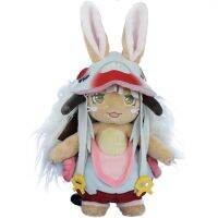 [HOT ZHLSWKCXKLKWHG 543] ใหม่ Made In Abyss 2 Nanachi Plush ของเล่น Nanach Riko Reg Mitty ตุ๊กตาของเล่นอะนิเมะการ์ตูน Kawaii Peluche ตุ๊กตาของขวัญเด็ก