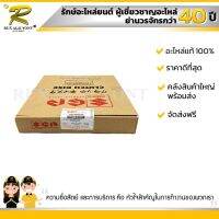 ?‍♂️?‍♂️มีของเลยจร้า ผ้าคลัตช์ SUZUKI CARRY APV-T2 ซูซูกิ แครี่, เอพีวี (22400-60K00-000) แท้ ?‍♂️?‍♂️ราคาถูก สายคลัทช์ สายครัชเดิม ไม่แตกง่าย ทำจากวัสดุอย่างดี พร้อมส่ง