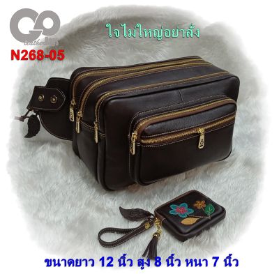 กระเป๋าคาดเอว,GPBAGS รุ่น-N26805 ขนาด 12 นิ้ว,กระเป๋าหนังวัวแท้เกรดพรีเมี่ยม
