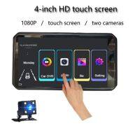 Dual Lens Automobile Data Recorder APP Interlink 4 Inch Auto Video Camera Loop Recording Rear View Motion Detection Touch Screen