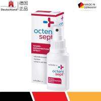 Octenisept Liquid Band-Aid 50Ml