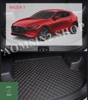 แผ่นรองกระโปรงหลังรถ Trunk Mats FOR MAZDA 3 แผ่นยางปูรถ ป้องกันไม่ให้ตัวรถสกปรก กันน้ำกันกระแทกป้องกันรอยขีดข่วนและทนต่อสารเคมี สี Black and Beige