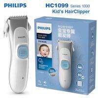 philips Baby Hair Clipper Electric Shaver Save Waterproof HC1099 Low Noise Suitable for 0-12 Years Old