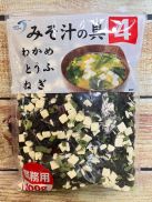 Rong Biển Đậu Hũ khô Nhật Bản 100G nấu canh súp miso tiện lợi