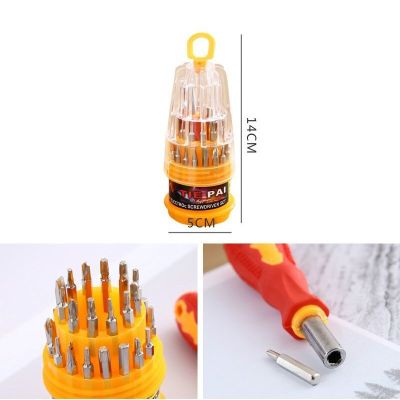 CIFbuy Household Multi-Functional Small Screwdriver Set Mobile Phone Computer Maintenance Hardware Tool Combination