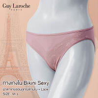 **โปร ซื้อ 4 ตัว ราคาพิเศษ 299.- เลือกแบบได้ **กางเกงใน แบรนด์ GUY LAROCHE ทรง BIKINI ผ้าตาข่าย ซีทรู ซ้อนลูกไม้ด้านใน GV2067 GV2045 ***size  M-L**