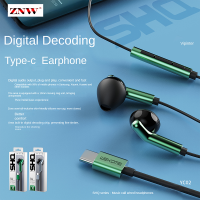 ZNW หูฟังแบบ In-Ear แจ็ค TYPE-C หูฟังควบคุมด้วยสายสำหรับหูฟังโทรเพลงโทรศัพท์มือถือเสียงสเตอริโอรอบทิศทางเอฟเฟกต์ป้องกันเสียงรบกวนหูฟังไมโครโฟนที่ควบคุมด้วยสายหูฟัง