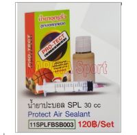 น้ำยาอัดบอล น้ำยาปะบอล / อุดรอยรั่วบอล ยี่ห้อ SPL ขนาด 30 CC น้ำยาซ่อมลูกฟุบอล วอลเล่ย์บอล