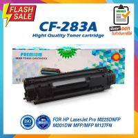 283A CF283A CF283 83A CF-283A CRG337 LASER TONER ตลับหมึกเลเซอร์ FOR HP LaserJet Pro MFP M125a M127fn M201 M225 M125 M12 #หมึกสี  #หมึกปริ้นเตอร์  #หมึกเครื่องปริ้น hp #หมึกปริ้น  #ตลับหมึก