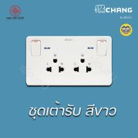 ปลั๊กกราวด์คู่ มีสวิทช์ควบคุม พร้อมไฟสัญญาณLED CHANG รุ่น PCH-904LN, PCH-904LNC bk เต้ารับคู่มีสวิทซ์คุม ปลั๊ก ปลั๊กกราวด์ เต้ารับกราวด์คู่(สีขาว-ดำ)