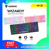 NUBWO NK-38 Wizardy Rubber Dome Switch Gaming Keyboard 60% คีย์บอร์ดเล่นเกมส์