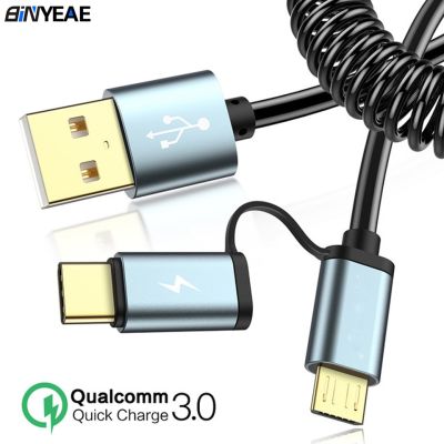 【jw】♛♧  2 1 USB Data Cable Type C Fast Charging for