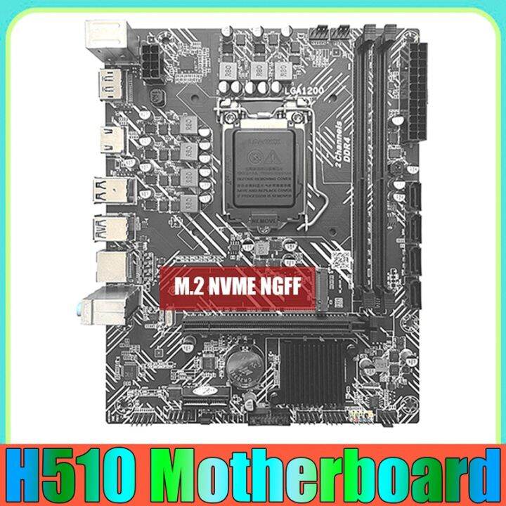H510 Motherboard LGA1200 DDR4 Gigabit LAN PCIE 16X for G5900 G6400 I3