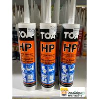 ( Pro+++ ) TOA ซิลิโคน TOA HP ซีลแลนท์ ซิลิโคนยาแนว ชนิดไม่เป็นกรด สีใส สีขาว สีดำ ใช้ได้ทั้งภายนอกภายใน ราคาคุ้มค่า กาว ร้อน เทป กาว กาว ตะปู กาว ยาง