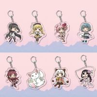 Fashion Anime Puella Magi Madoka Magica Collection Keychain Madoka Homura Sayaka Mami Incubator QB Figure Key Chain Friends Gift