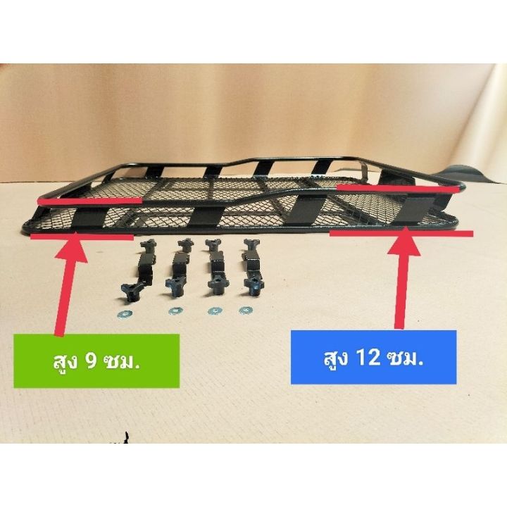ถาดแร็คหลังคา-รุ่นpicnic-ป้ายสั้น-สูง-2-ระดับ-ใส่ได้กับรถทุกรุ่น-มีหลายขนาดให้เลือก