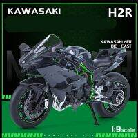 ของขวัญสำหรับเด็กคอลเลกชันไฟและเสียงจำลอง1/9ของ KAWASAKI H2R อัลลอยด์สำหรับแข่งรถมอเตอร์ไซค์บนถนน