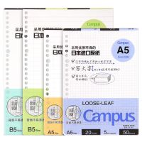 KOKUYO Campus Loose-leaf Notebook Refill Paper for A5 B5 A4 With Lines Grids Blank Page 20/26/30 Holes 50/100 Sheets Note Books Pads