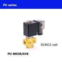 (SHUN FA) PU ชุด M03K/03K ปกติเปิด1/8 1/4 BSP ขดลวด D14511ด้าย2ทางกระตุ้นโดยตรงมินิทองเหลืองน้ำโซลินอยด์วาล์ว