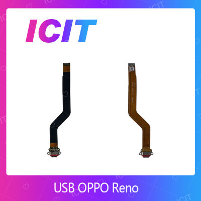 OPPO Reno อะไหล่สายแพรตูดชาร์จ แพรก้นชาร์จ Charging Connector Port Flex Cable（ได้1ชิ้นค่ะ) สินค้าพร้อมส่ง คุณภาพดี อะไหล่มือถือ (ส่งจากไทย) ICIT 2020