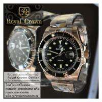 Royal Crown ( Submariner ) นาฬิกาสำหรับผู้ชาย รวมเม็ดมะยมแล้วขนาดหน้าปัดเท่ากับ 44 mm. สายสแตนเลส แบรนด์เนมของแท้ 100% รับประกัน 1 ปีเต็ม - Black ขอบดำ