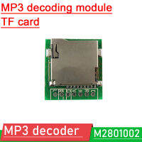 M2801002 Lossless WAV MP3ถอดรหัสคณะกรรมการ Mp3ถอดรหัสโมดูล TF การ์ด DC 3.5โวลต์-5โวลต์พลังงาน