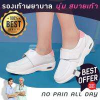 รองเท้าพยาบาล รองเท้าขาว รองเท้าพยาบาล รองเท้าแพทย์ / Nurse shoe / White shoe / Comfortable shoe Type M