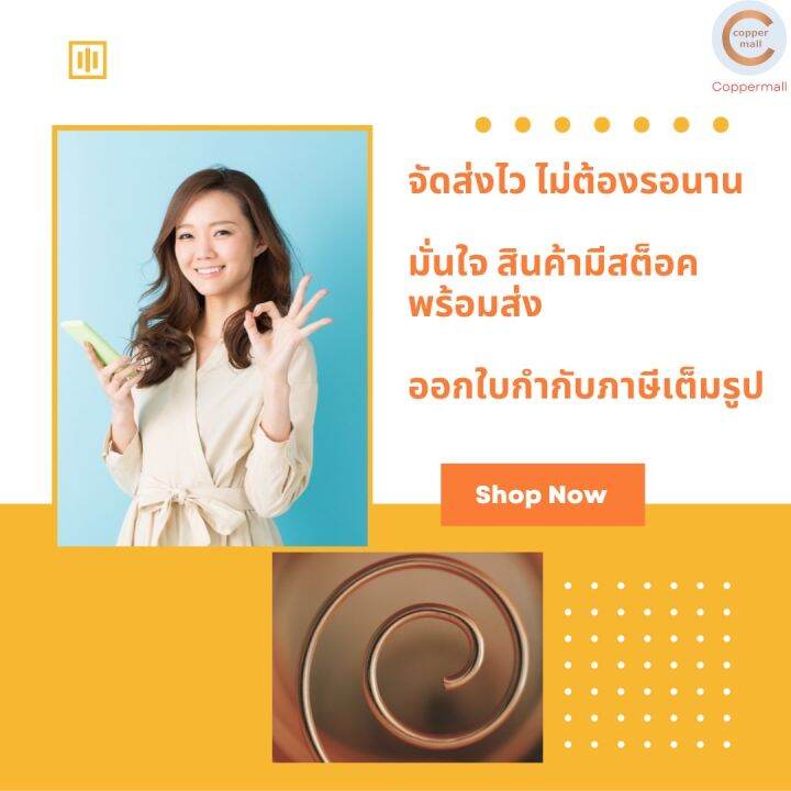 copper-wire-by-coppermall-ลวดทองแดงไม่เคลือบ-ขนาด-swg-20-0-9mm-ยาว-10-m-20-m-30-m-non-enamelled-นำไฟฟ้า-ทองแดงแท้-99-9-diy-แฮนด์เมด