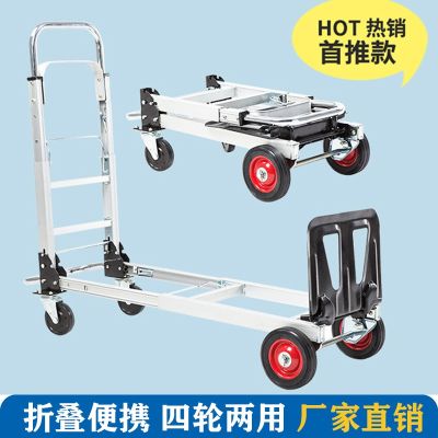 [COD] All aluminum folding handling trolley four-wheel flat logistics express portable trailer