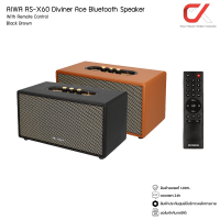 Aiwa ลำโพง รุ่น RS-X60 Diviner Ace Bluetooth Speaker BASS++ ลำโพงบลูทูธพกพา พร้อมรีโมทคอนโทรล