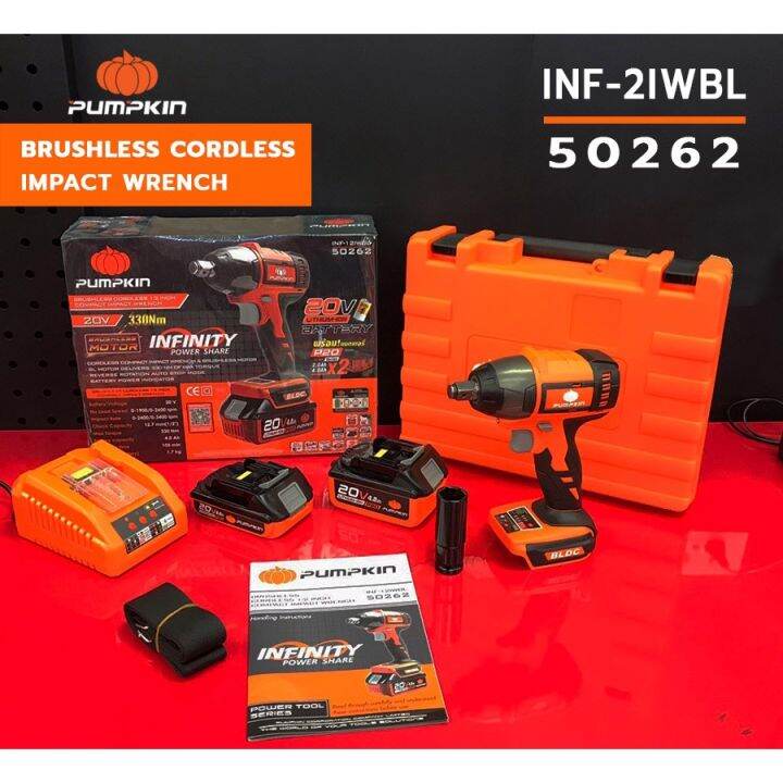 บล็อกกระแทกไร้สาย-มอเตอร์ไร้แปรงถ่าน-brushless-ขนาดหัวบล็อก-1-2-แรงดันไฟ-20v-pumpkin-รุ่น-50262-inf-12iwbl