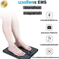 เบาะนวดเท้า EMS เครื่องนวดมัลติฟังก์ชั่นอัจฉริยะ  เบาะนวดเท้าแบบชาร์จ USB กายภาพบำบัด เครื่องนวดเท้าแบบพกพา นวดผู้สูงอายุ เบาะนวดเท้าไฟฟ้า