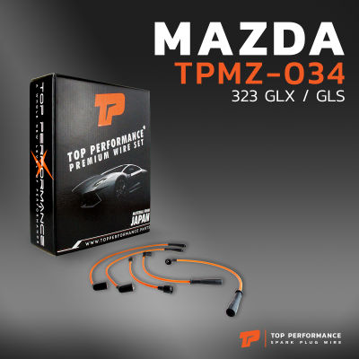 สายหัวเทียน MAZDA 323 GLX / GLS / E5 ตรงรุ่น - TOP PERFORMANCE MADE IN JAPAN - TPMZ-034 - มาสด้า