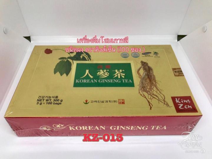 เครื่องดื่มโสมเกาหลี-ชนิดผง-100-ซอง-ซองละ-3-กรัม-ตราคิงส์เซ็น-korean-ginseng-tea-drink-powder-kingzen-brand