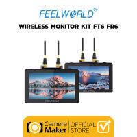 อุปกรณ์ส่งสัญญาณภาพแบบไร้สาย Feelworld FT6 FR6 Wireless Monitor (ประกันศูนย์) มาพร้อม 1 ตัวรับ 1 ตัวส่ง พร้อมหน้าจอขนาด 5.5 นิ้ว ส่งสัญญาณได้ไกลถึง 250m