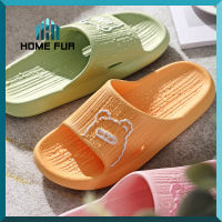 HomeFur รองเท้าแตะ รองเท้าลำลอง รองเท้าใส่เล่น รองเท้าใส่ในห้องน้ำ