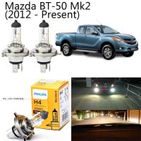 (2ชิ้น) หลอดไฟหน้า H4 12V 60 55W สําหรับ Mazda Bt-50 Mk2 (2012 - ของขวัญ) ปลั๊กแอนด์เพลย์