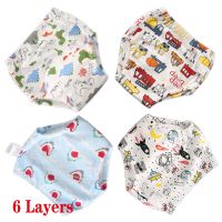 4Layers Baby Training Pants Reusable Diapers Infant Baby Cotton Underwear for Girls Boys Washable Cloth Diapers Pant for Baby Cloth Diapers