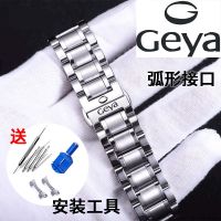 hot style steel strap geya stainless watch chain men and women 16 20mm18 quartz accessories