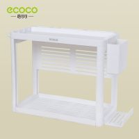 Ecoco ชั้นวางของในครัวชั้นวางเครื่องปรุงรสมัลติฟังก์ชั่น